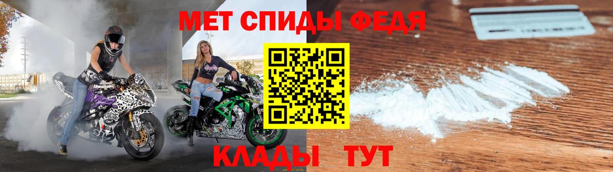 АМФЕТАМИН  Амфетамин 98%  Вход с VPN  Ростов-на-Дону 
