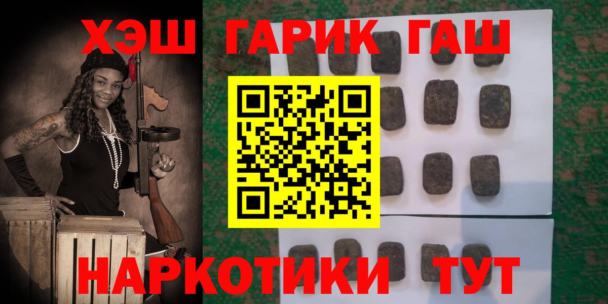 ГАШ VHQ Ростов-на-Дону