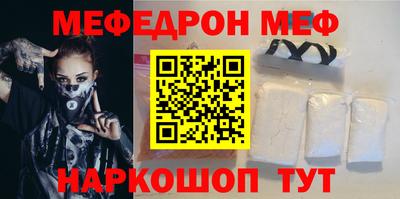 mdma Севастополь
