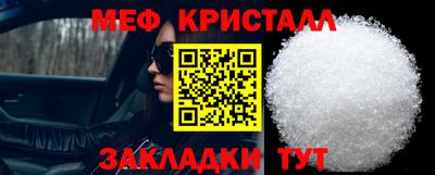 mdma Севастополь