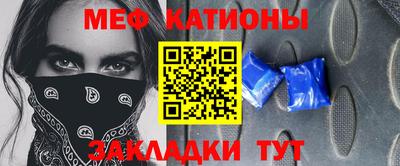 mdma Севастополь
