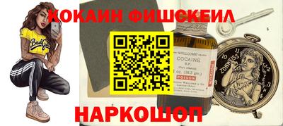 синтетический гашиш Свободный