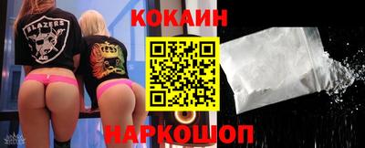 mdma Севастополь