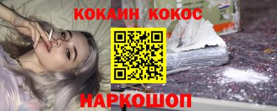 mdma Севастополь