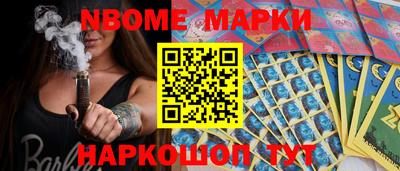 гашиш Северобайкальск