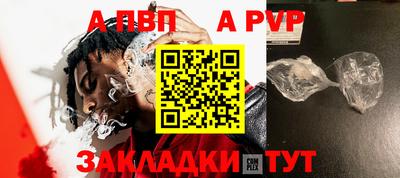 синтетический гашиш Свободный
