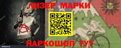 гашиш Северобайкальск