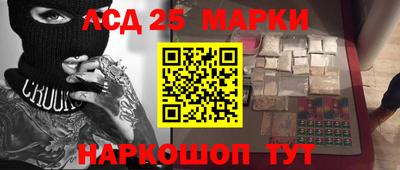 mdma Севастополь