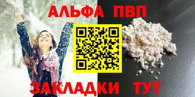 гашиш Северобайкальск