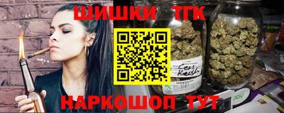 синтетический гашиш Свободный