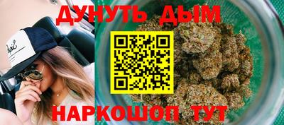 синтетический гашиш Свободный