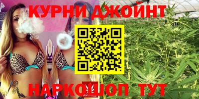 синтетический гашиш Свободный