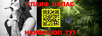 гашиш Северобайкальск