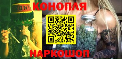 гашиш Северобайкальск