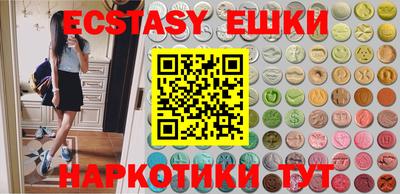 синтетический гашиш Свободный