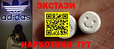синтетический гашиш Свободный