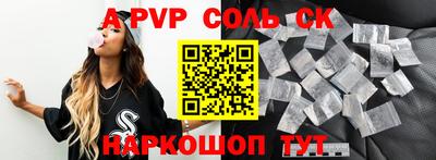 mdma Севастополь