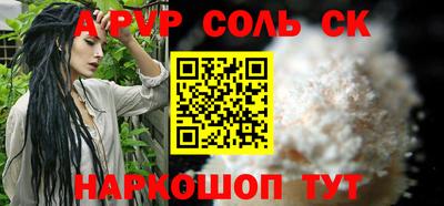 гашиш Северобайкальск