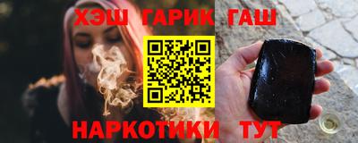 синтетический гашиш Свободный