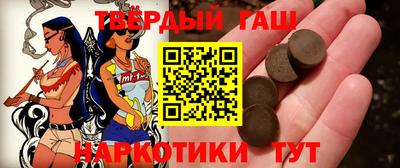 синтетический гашиш Свободный