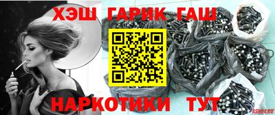 синтетический гашиш Свободный