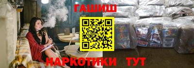 гашиш Северобайкальск