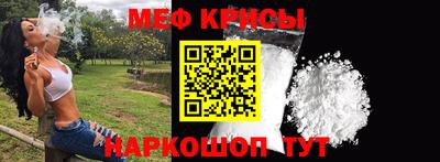 mdma Севастополь