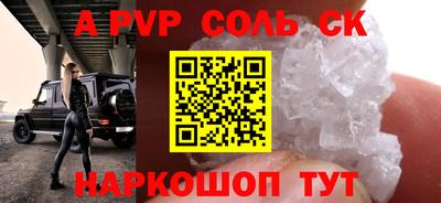 синтетический гашиш Свободный
