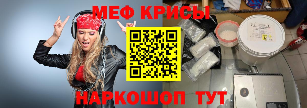 ГАШИШ Ростов-на-Дону