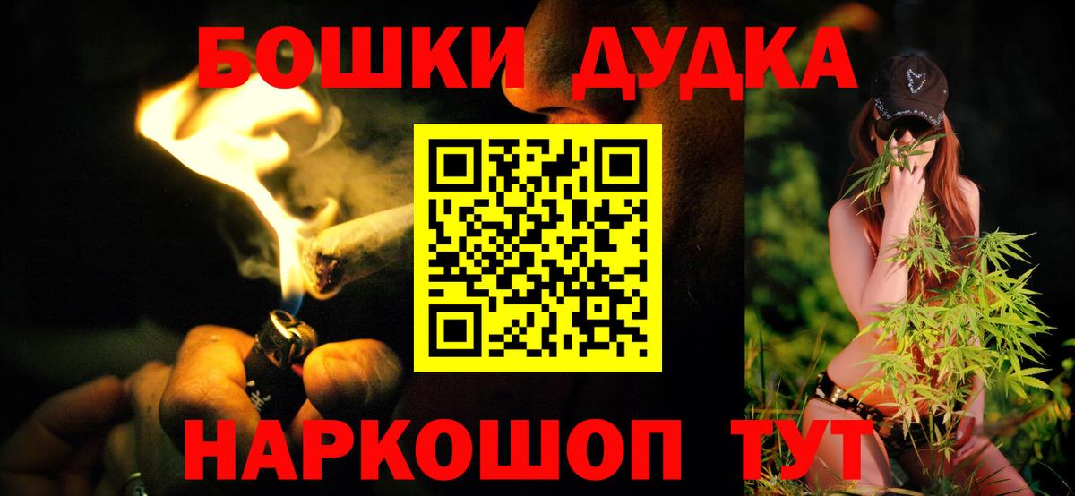 МАРИХУАНА  ГАШ  Кокаин  Меф кристаллы  Ростов-на-Дону  Вход с VPN 